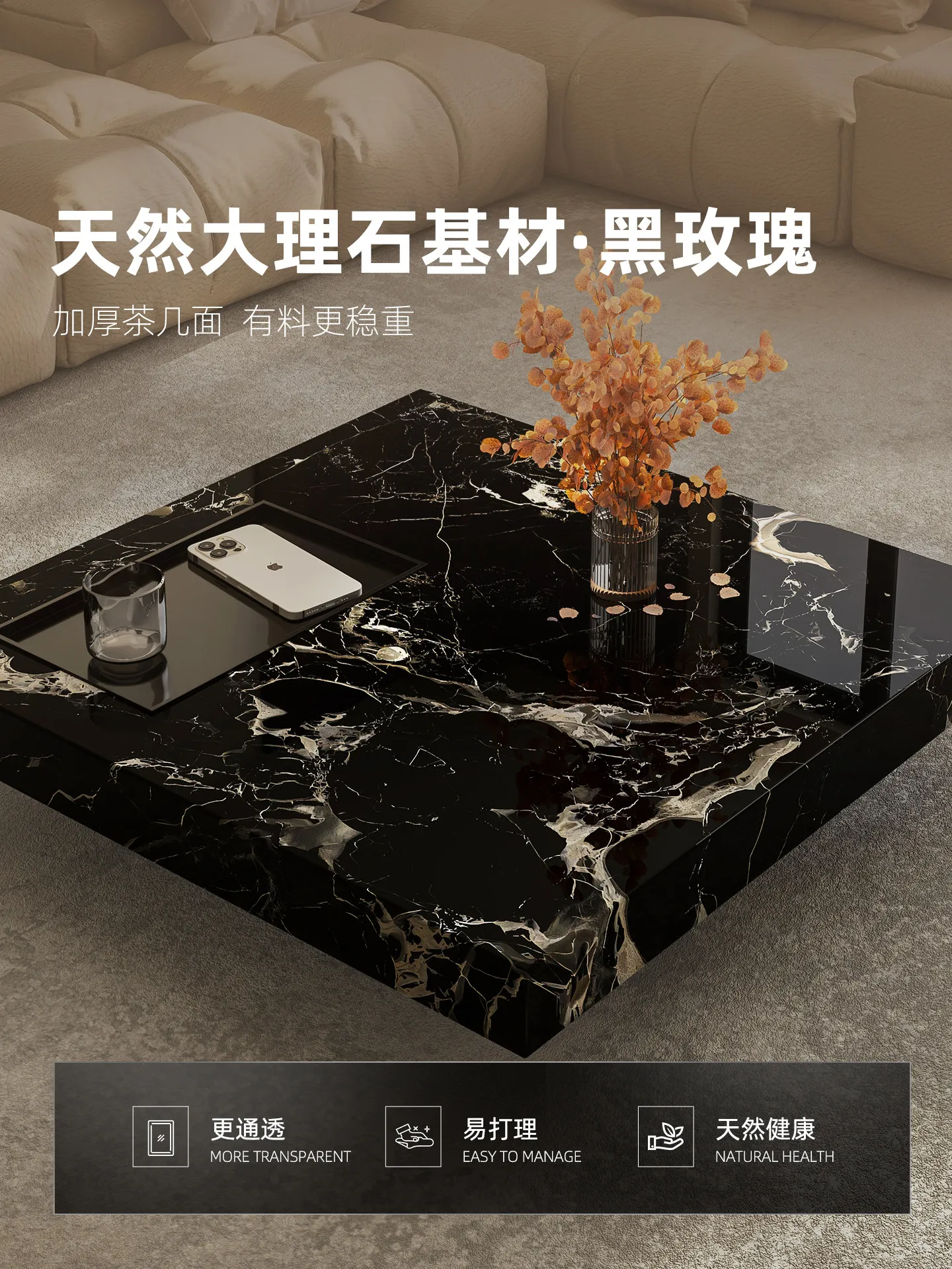 Coffee&Tea House Opinie - b11-7.2 light luxury marble coffee table