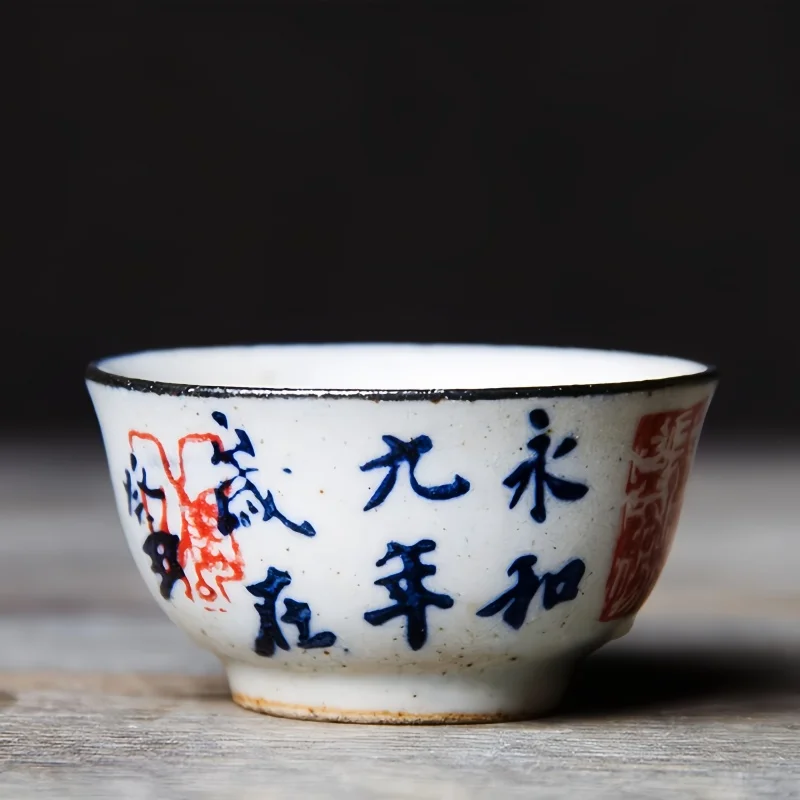 Gongfu Tea Set - 1PC 30ml Hand-Painted Chinese Calligraphy Teacup