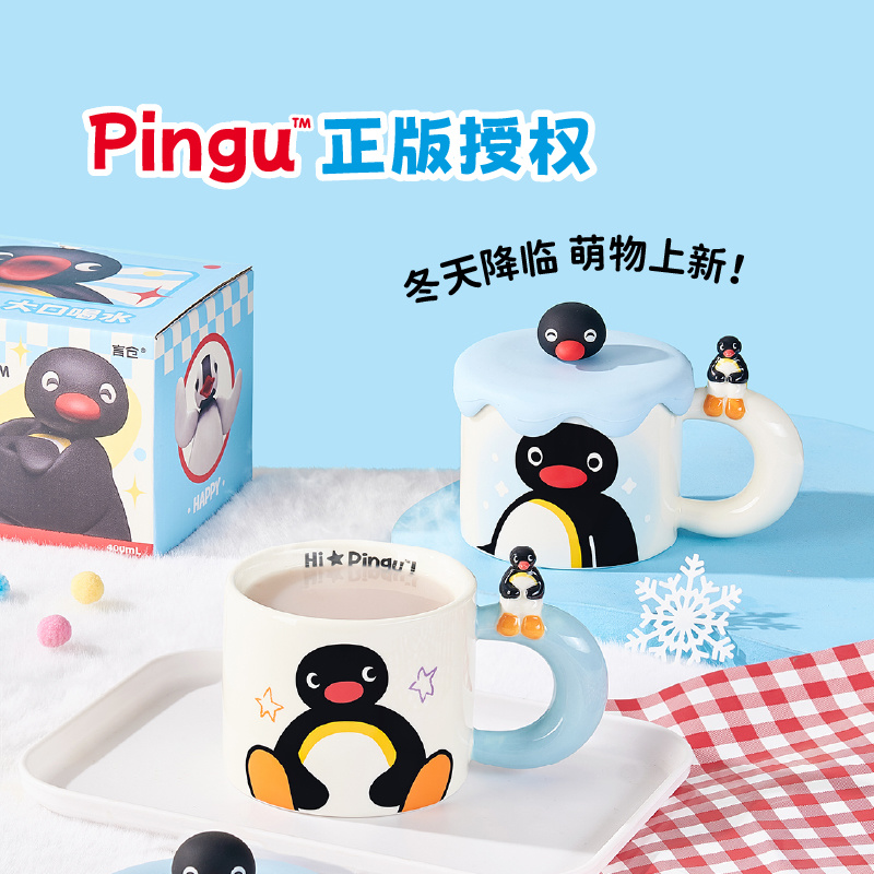 400ml Kawaii Cute Pingu Cerami - Good Coffee Tea recension och pris