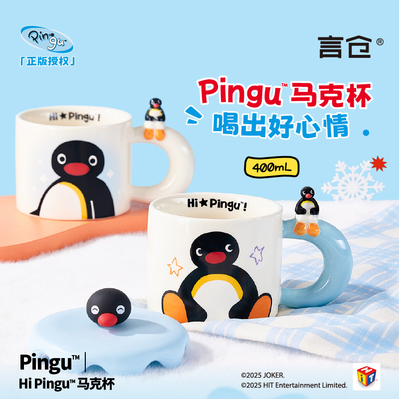400ml Kawaii Cute Pingu Cerami - Good Coffee Tea recension och pris