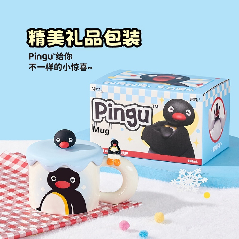 400ml Kawaii Cute Pingu Cerami - Good Coffee Tea recension och pris