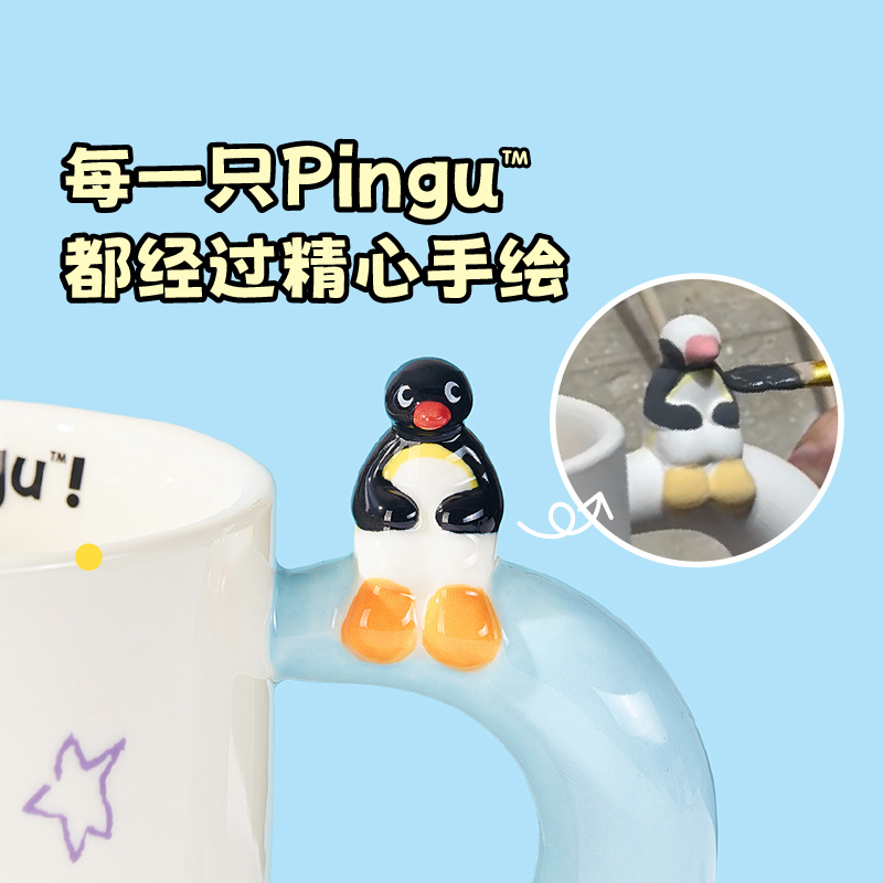 400ml Kawaii Cute Pingu Cerami - Good Coffee Tea recension och pris