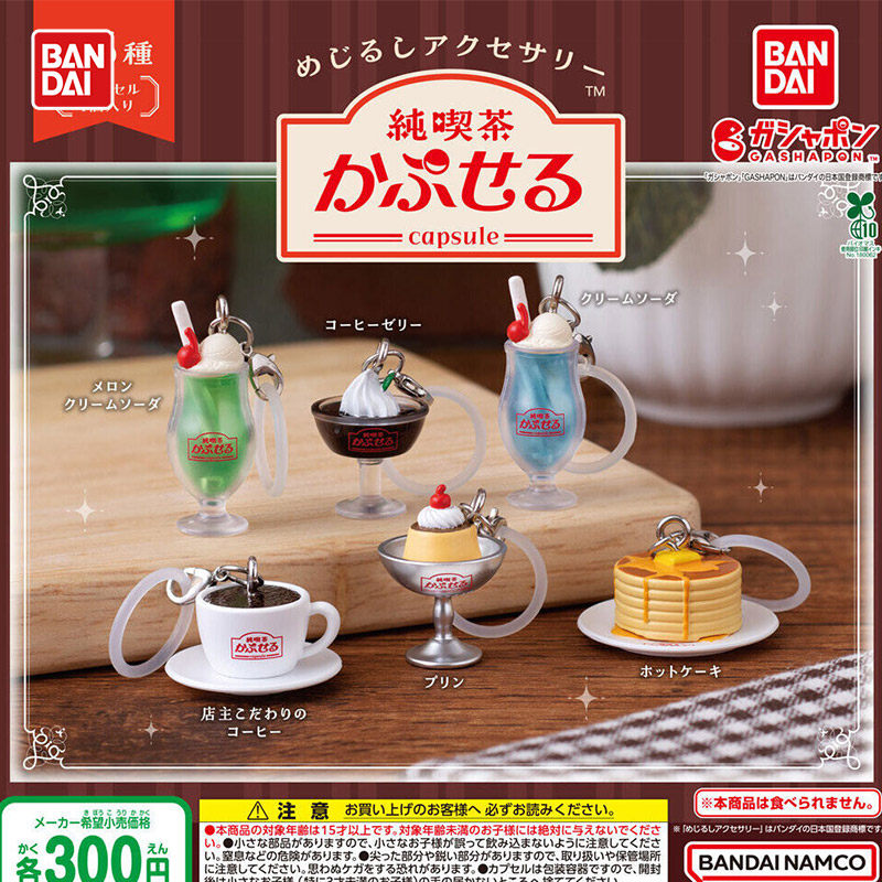 New Bandai Gashapon Jun Kissa  - Good Coffee Tea recension och pris