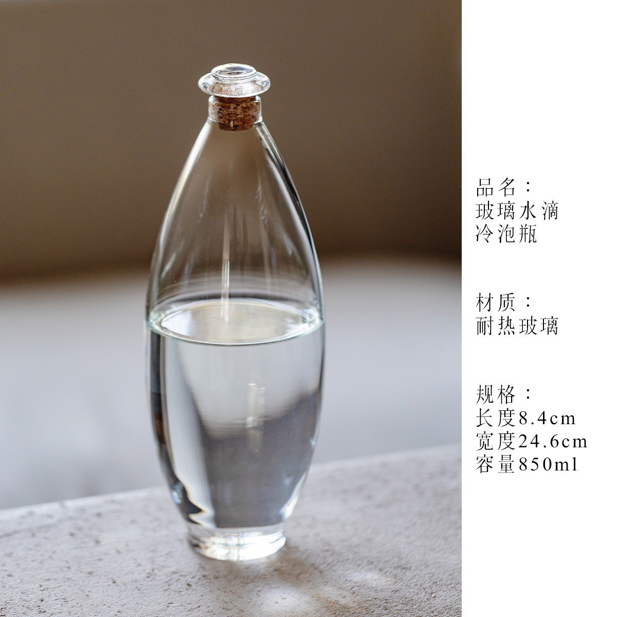 New Chinoiserie Cold Brew Glas - Cold Brew Bottle recension och pris