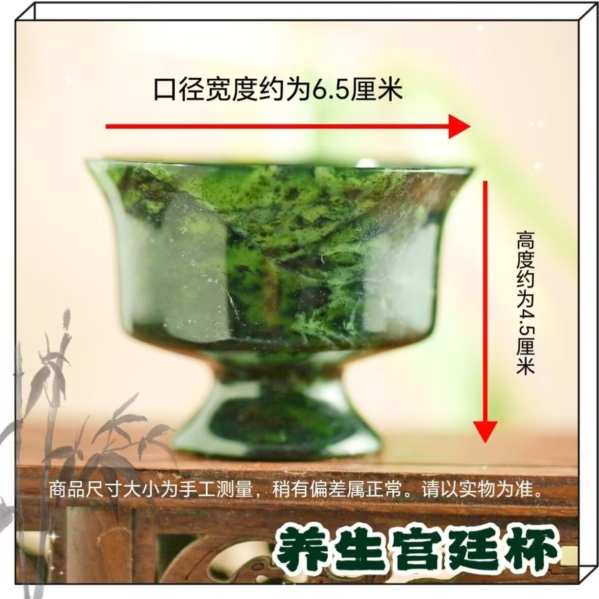 Natural Green Jade Teacup Ston - Gongfu Tea Set recension och pris