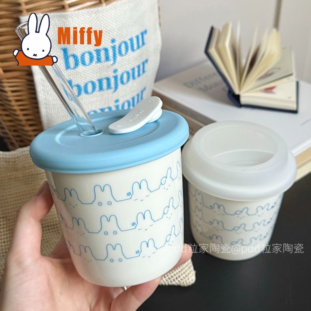 Kawaii Miffy Ceramic Travel Mu - Good Coffee Tea recension och pris