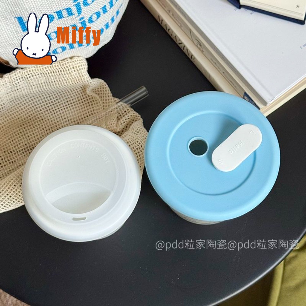 Kawaii Miffy Ceramic Travel Mu - Good Coffee Tea recension och pris