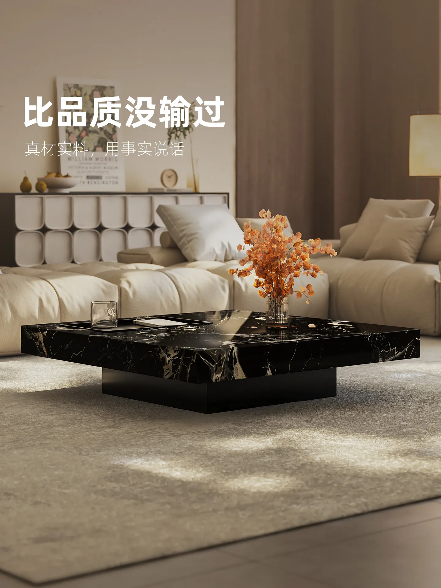 b11-7.2 light luxury marble co - Coffee&Tea House Opinie recension och pris