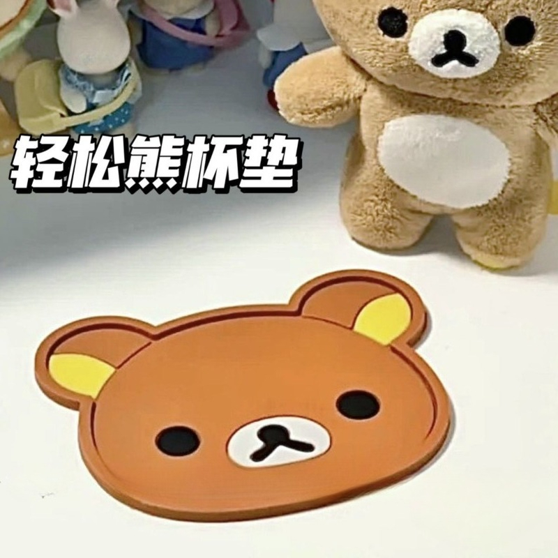 Cute Rilakkuma Cup Coaster Hea - Good Coffee Tea recension och pris